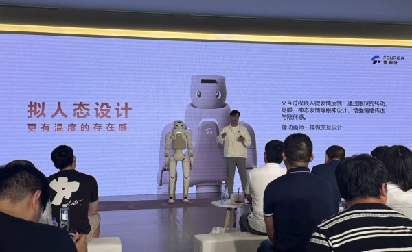 打造陪伴人形机器人，傅利叶GR-3的设计思路