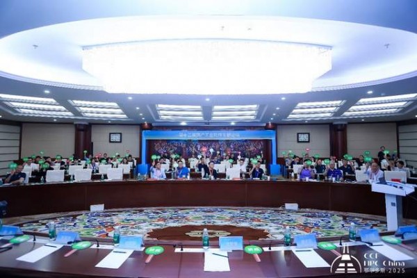 CCF HPC China 2025˹лĻ׳ƪ