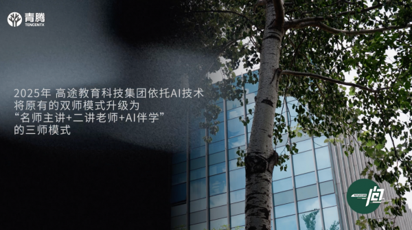 Ի;ʼ˳򶫣AI˳д“”“”