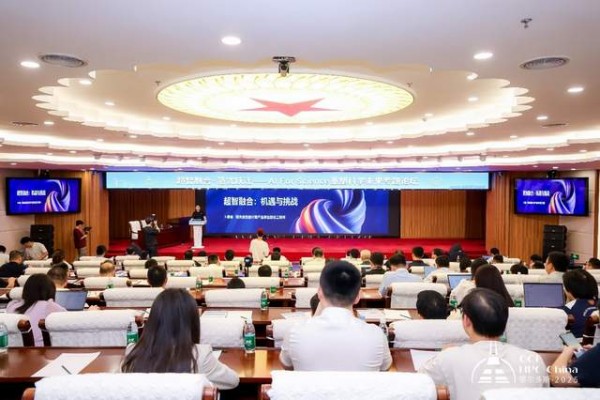 CCF HPC China 2025˹лĻ׳ƪ