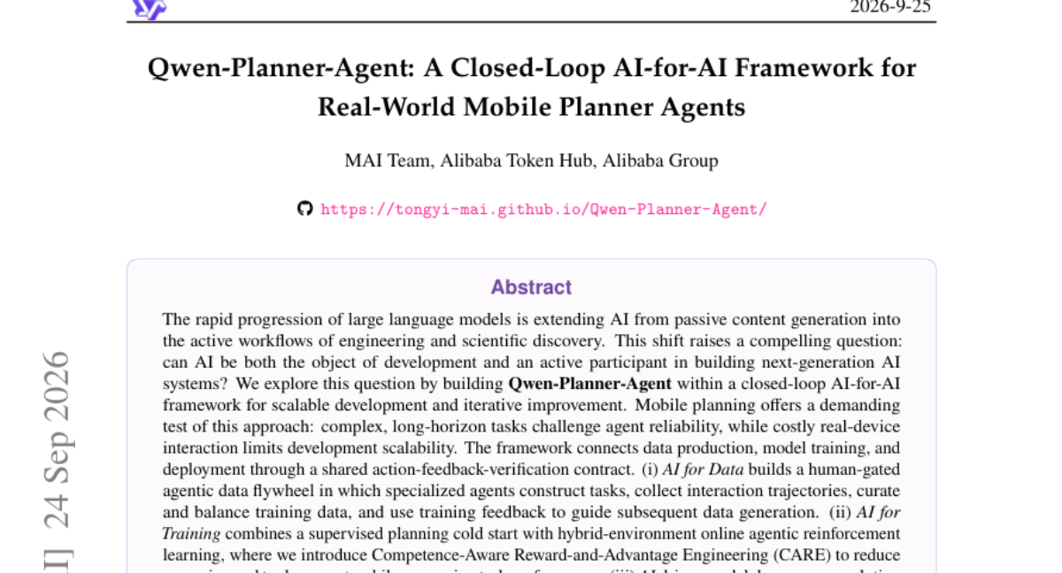 Qwen-Planner-Agent：当AI开始训练AI，手机上的智能助手会变成什么样