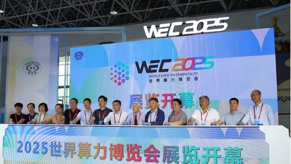 CCF HPC China 2025˹лĻ׳ƪ