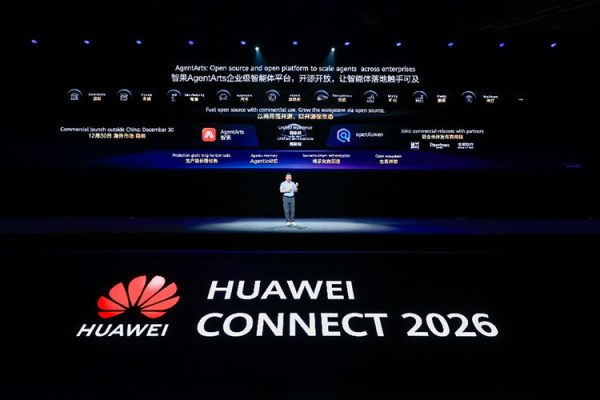 ��Ϊȫ���Ӵ��2026 | Я�ֿͻ�������뿪���ߣ�openJiuwen��̬�ɹ��ذ�չ��