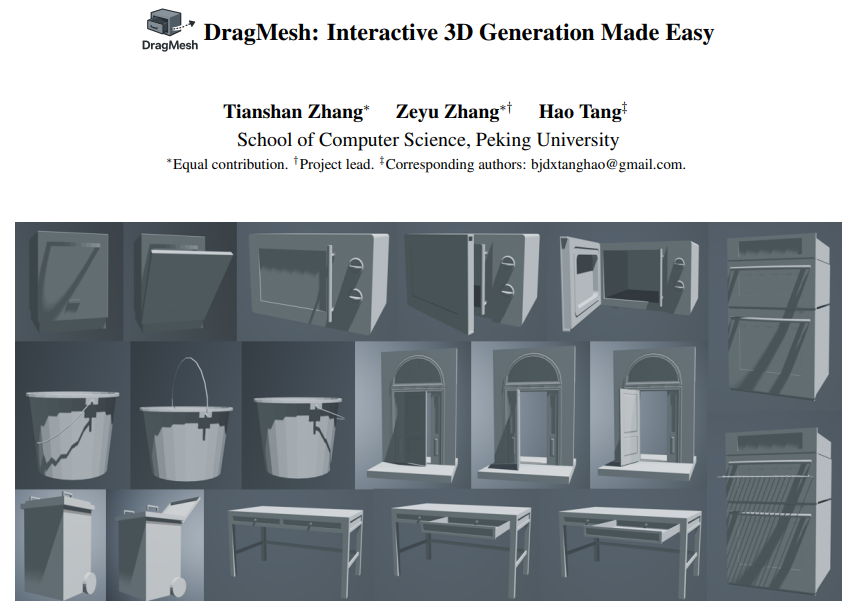 ѧߴק3D壬ƴͼһ綯