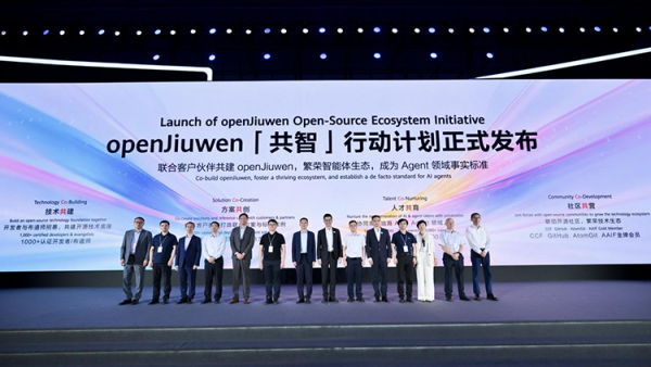 ��Ϊȫ���Ӵ��2026 | Я�ֿͻ�������뿪���ߣ�openJiuwen��̬�ɹ��ذ�չ��