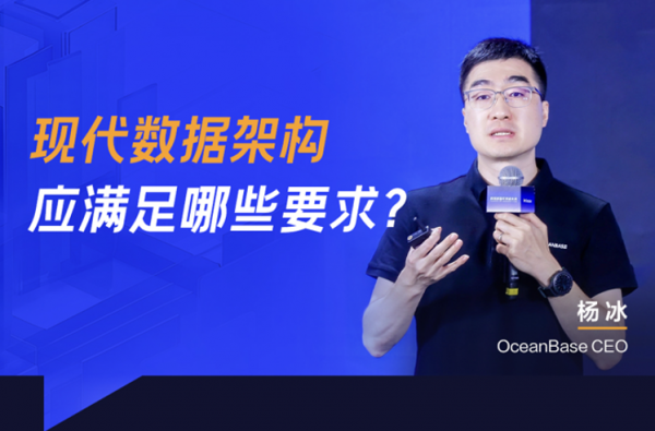 OceanBase������ִ����ݼܹ���Ҫ�߱�����չ�ԡ���ģ�ںϵ��������