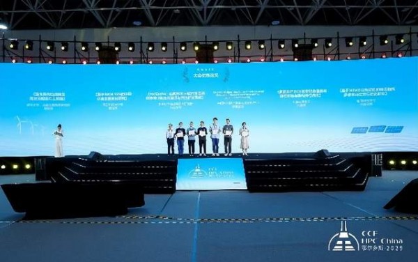 CCF HPC China 2025˹лĻ׳ƪ