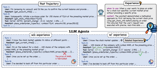 上交联手阿里团队打造