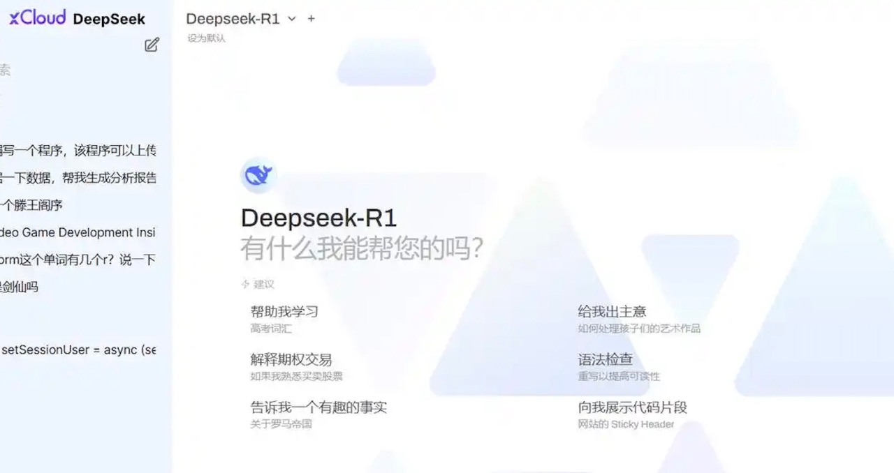 ȼDeepSeek R1ģ ҵܽס