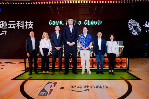 亚马逊云科技与姚基金共同推出“云上篮图” 体育×科技育人计划