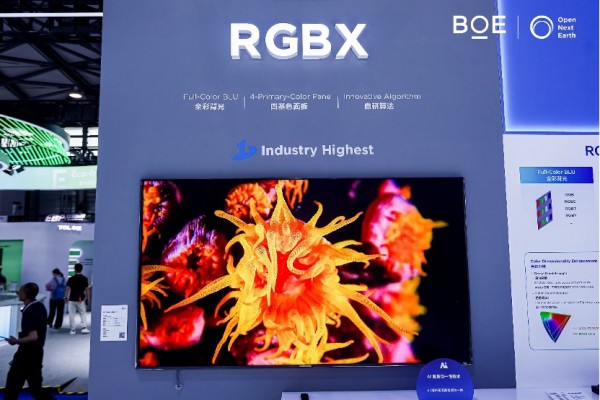 BOE（京东方）携前沿显示技术亮相DIC EXPO 2026 多维引领显示技术创新新风向