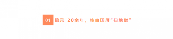 �Ǹ�ֻ����ͷ������&ldquo;��ʵ��&rdquo;������ɱ��ChinaJoy��