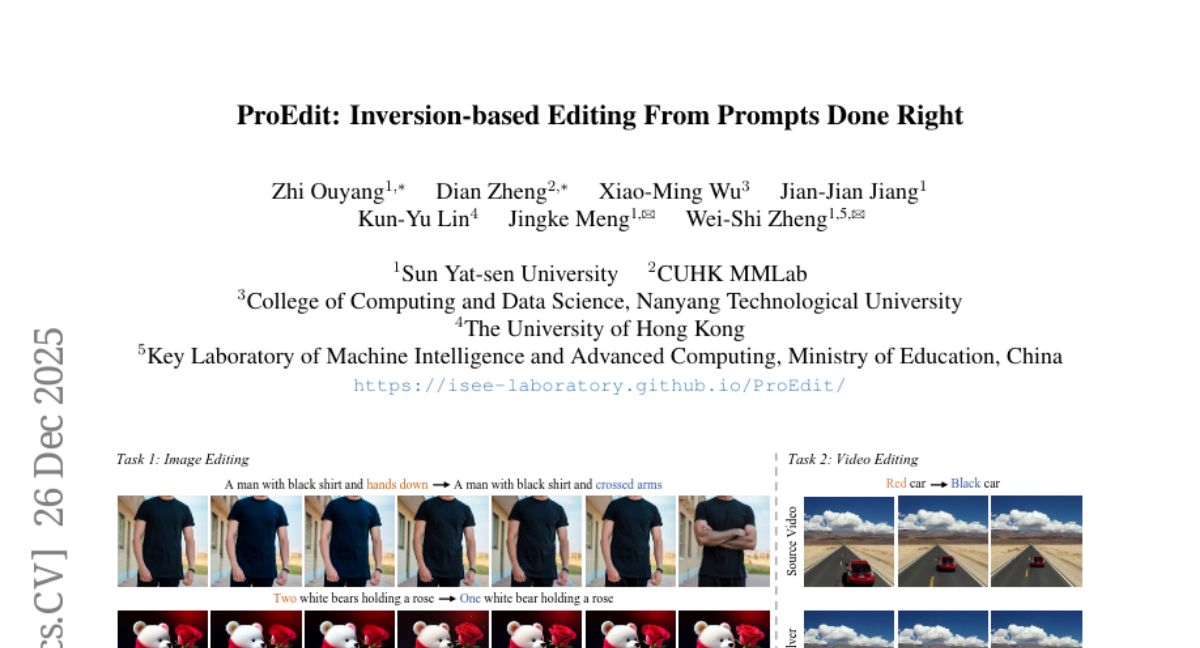 ��ɽ��ѧ�Ŷӷ���AIͼ��༭"�ڿƼ�"������ͼ����"����"����