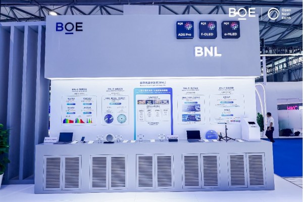 BOE（京东方）携前沿显示技术亮相DIC EXPO 2026 多维引领显示技术创新新风向