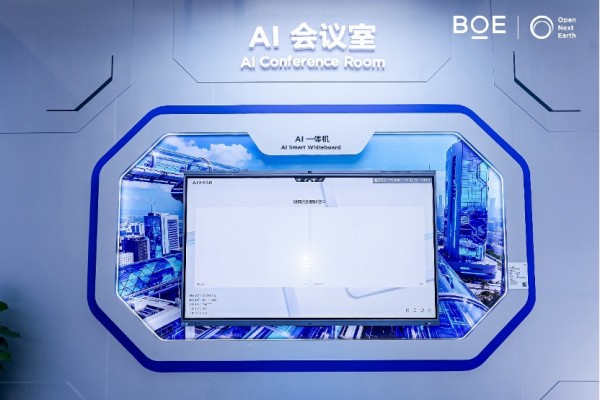 BOE（京东方）携前沿显示技术亮相DIC EXPO 2026 多维引领显示技术创新新风向