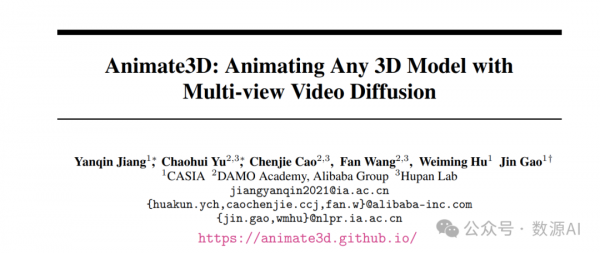 �����ĦԺ���Animate3D: 4D�������ɵ��¿�ܣ�