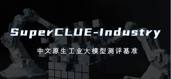 SuperCLUEҵģͲ°񵥣ǽ·ҵģۺһ