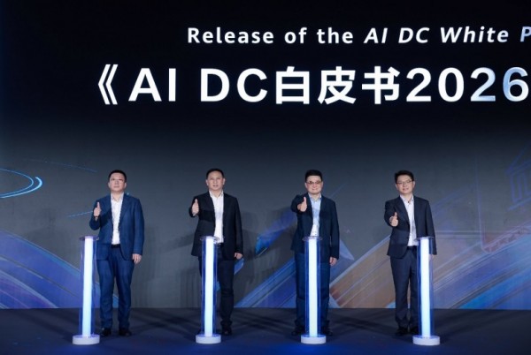 ��Ϊ����Χ��AI DC��ϵ�д��·�����ɹ�����ӮAgenticʱ��