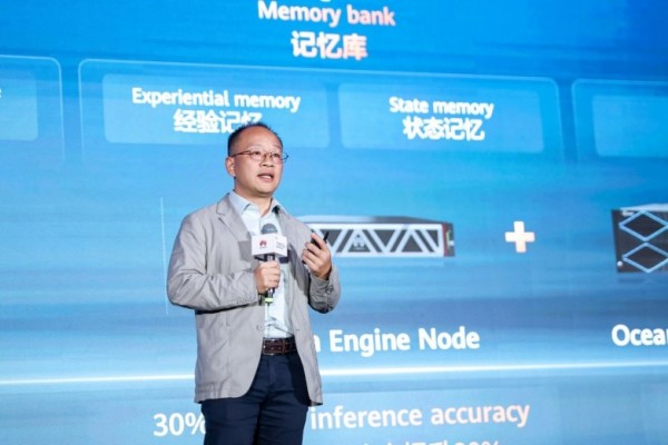 ��Ϊ����Χ��AI DC��ϵ�д��·�����ɹ�����ӮAgenticʱ��