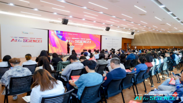 from clipboard “X-Day”西丽湖路演社ד创投中国”AI for Science专场走进清华