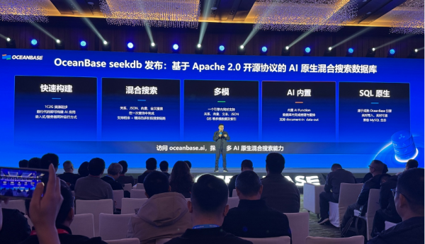 OceanBaseAIյ٣Ҫδ“缶ݿ”