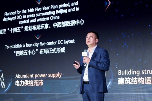 ��Ϊ����Χ��AI DC��ϵ�д��·�����ɹ�����ӮAgenticʱ��