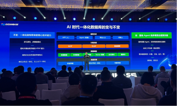 OceanBaseAIյ٣Ҫδ“缶ݿ”