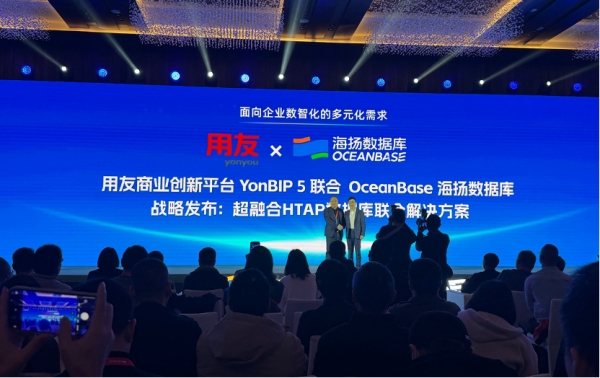 OceanBaseAIյ٣Ҫδ“缶ݿ”