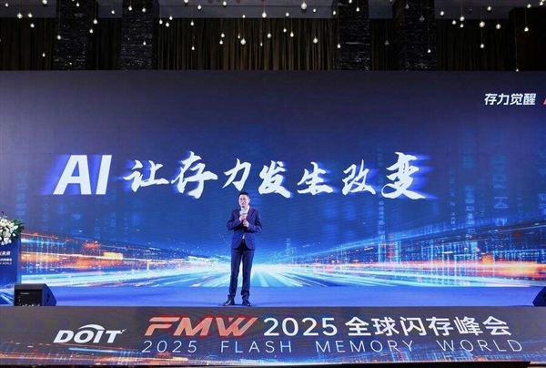 ѡAIδ2025ȫϾʢٿ