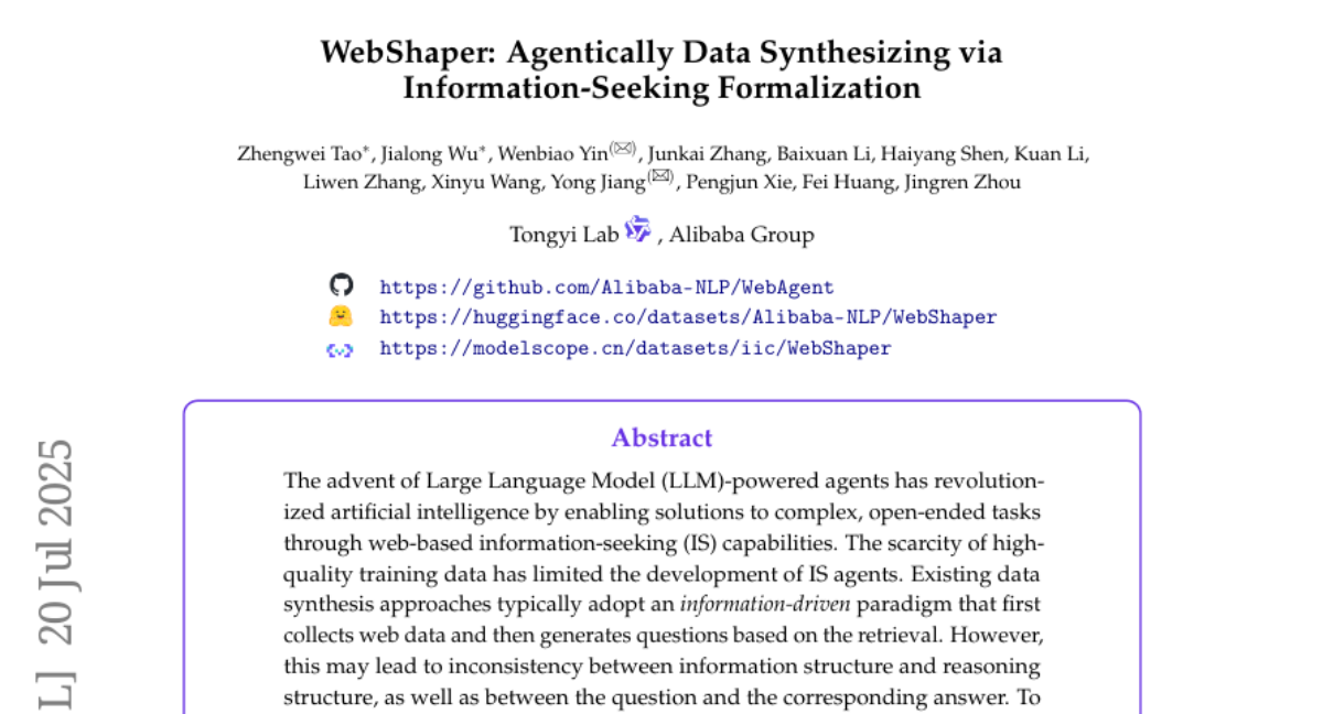 阿里巴巴推出WebShaper：让AI像人一样搜索信息的革命性突破