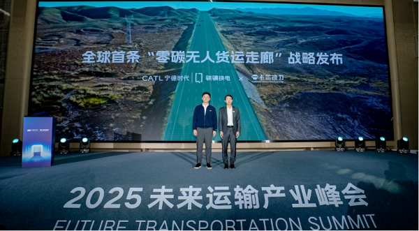 卡尔动力,跨过Robotruck盈利拐点