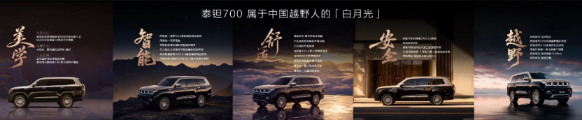����ԽҰX��Ϊ&ldquo;�������&rdquo;���ˣ�̩��700����Ԥ�ۣ�����ԽҰ�г�ӭ���ƾ���