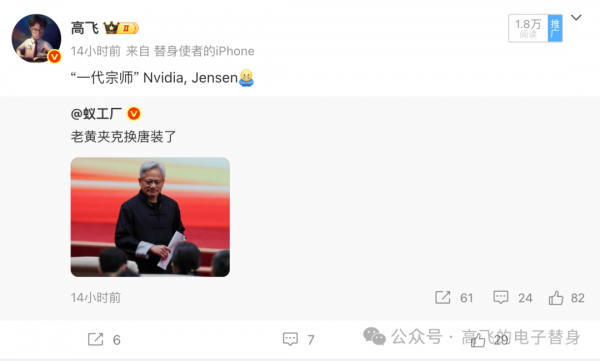 &ldquo;������&rdquo;��&ldquo;��װ&rdquo;��&ldquo;һ����ʦ&rdquo;������ý����������ѫ��ʮ��AI������