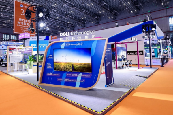 创新驱动 全栈赋能 戴尔科技集团亮相第八届中国国际进口博览会