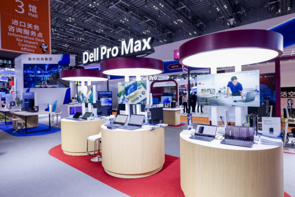 创新驱动 全栈赋能 戴尔科技集团亮相第八届中国国际进口博览会