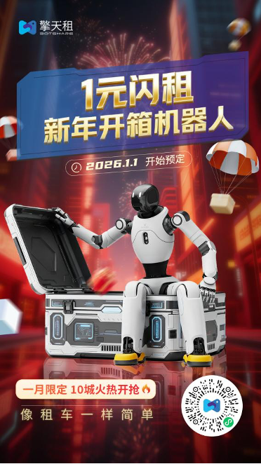 ��������������10��ͬ��&ldquo;1Ԫ����&rdquo;���ܻ���������ʢ�磬��������ܿƼ�������