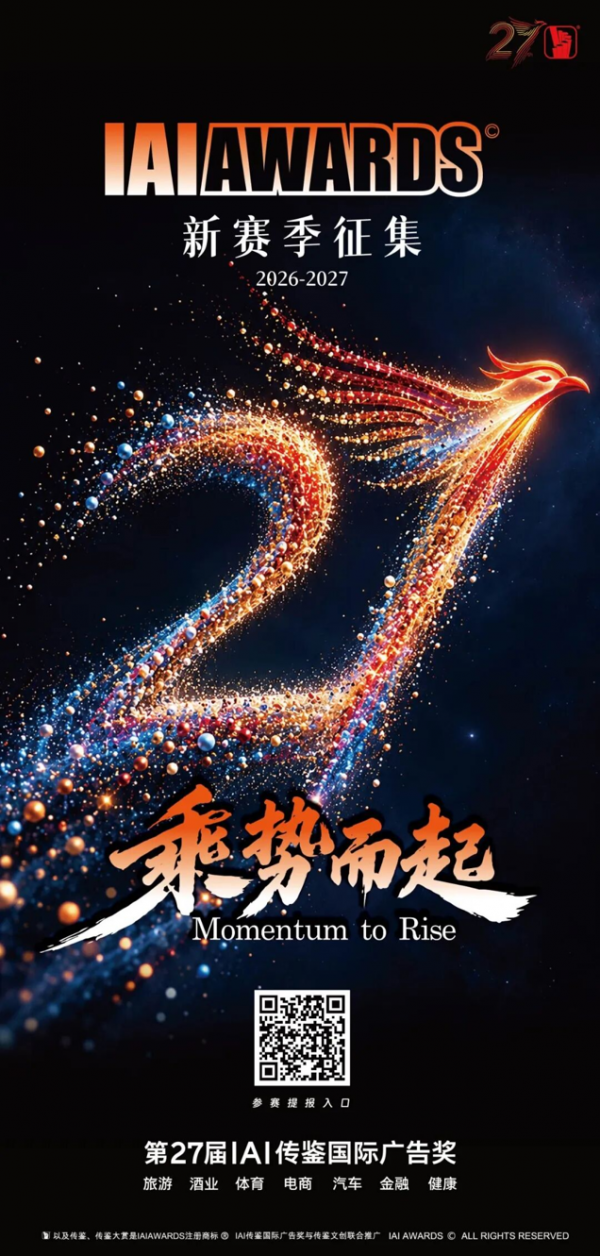 ��27��IAI�������ʹ�潱��Ʒ��������������