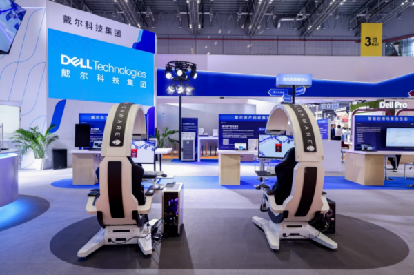 创新驱动 全栈赋能 戴尔科技集团亮相第八届中国国际进口博览会