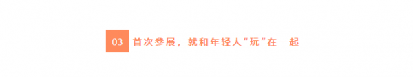 �Ǹ�ֻ����ͷ������&ldquo;��ʵ��&rdquo;������ɱ��ChinaJoy��