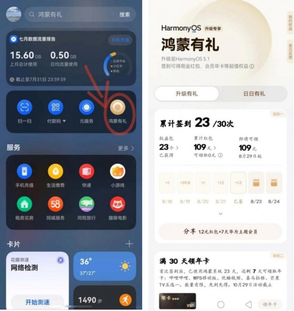 追到大女主重生爽剧天花板!用薅到的免费优酷会员一口气刷完全集
