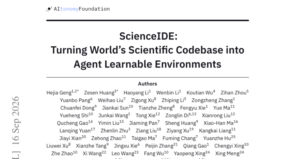 ScienceIDE：把全世界的科学代码，变成AI能学习的教室