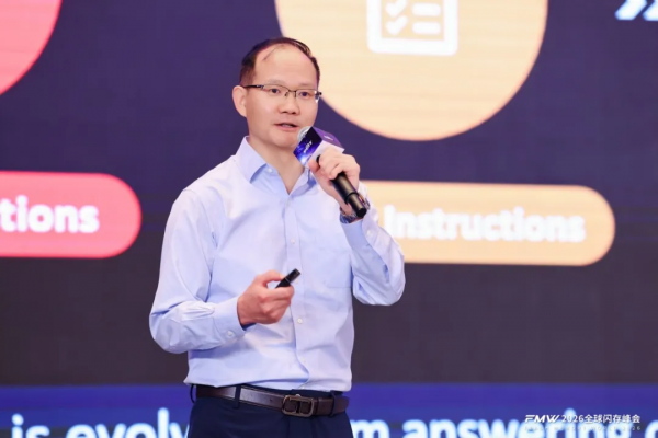 存力跃迁,AI破局,2026全球闪存峰会闪耀江城!