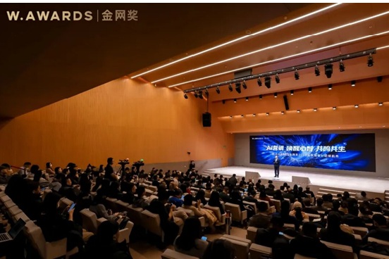 W.AWARDS������2026δ����ҵ�ƻ��캽�����չ�