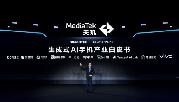 MediaTekٰῪߴMDDC2024Яֲҵ鹲ʽAI̬