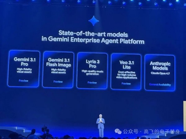 1800亿美元和五层蓝图:Google Cloud要把Agent变成企业操作系统