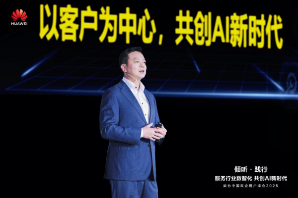 ҵǻAIʱ Ϊйû2025ɹٰ
