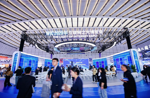 蚂蚁集团乌镇峰会获多个重要奖项,AI技术实现多产业落地