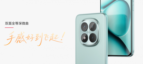 REDMI Note 15 Pro+ͬˤʵս֮ 1899Ԫ
