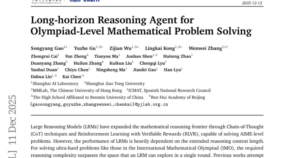 �Ϻ��˹�����ʵ����Я�ֶ�Ҷ���ԺУ����AI����ѧ��������ѡ��һ��˼�����ƽⳬ���Ѷ���ѧ�������