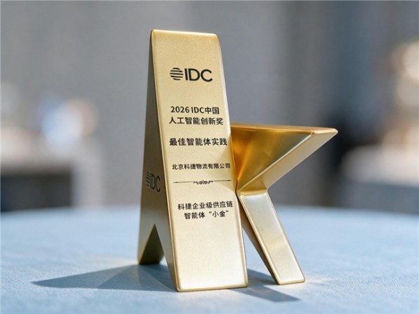 IDCȨ����֤���ƽ����ܹ�Ӧ�����������